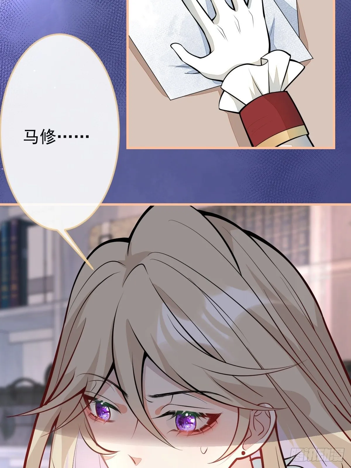 39-西莫的阴谋 第21页
