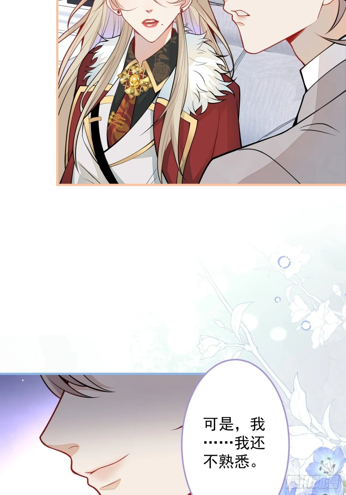 39-西莫的阴谋 第28页