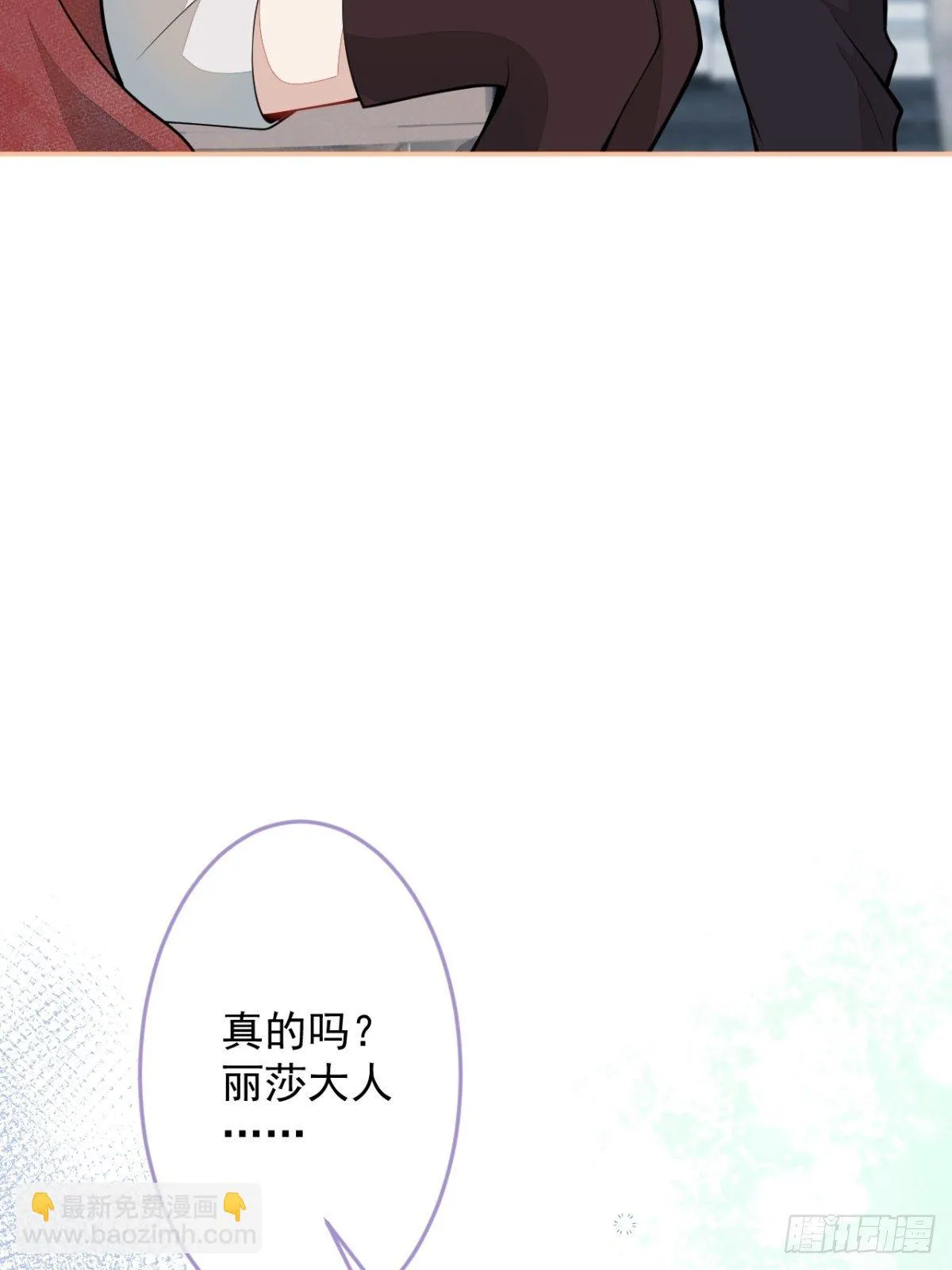 39-西莫的阴谋 第32页