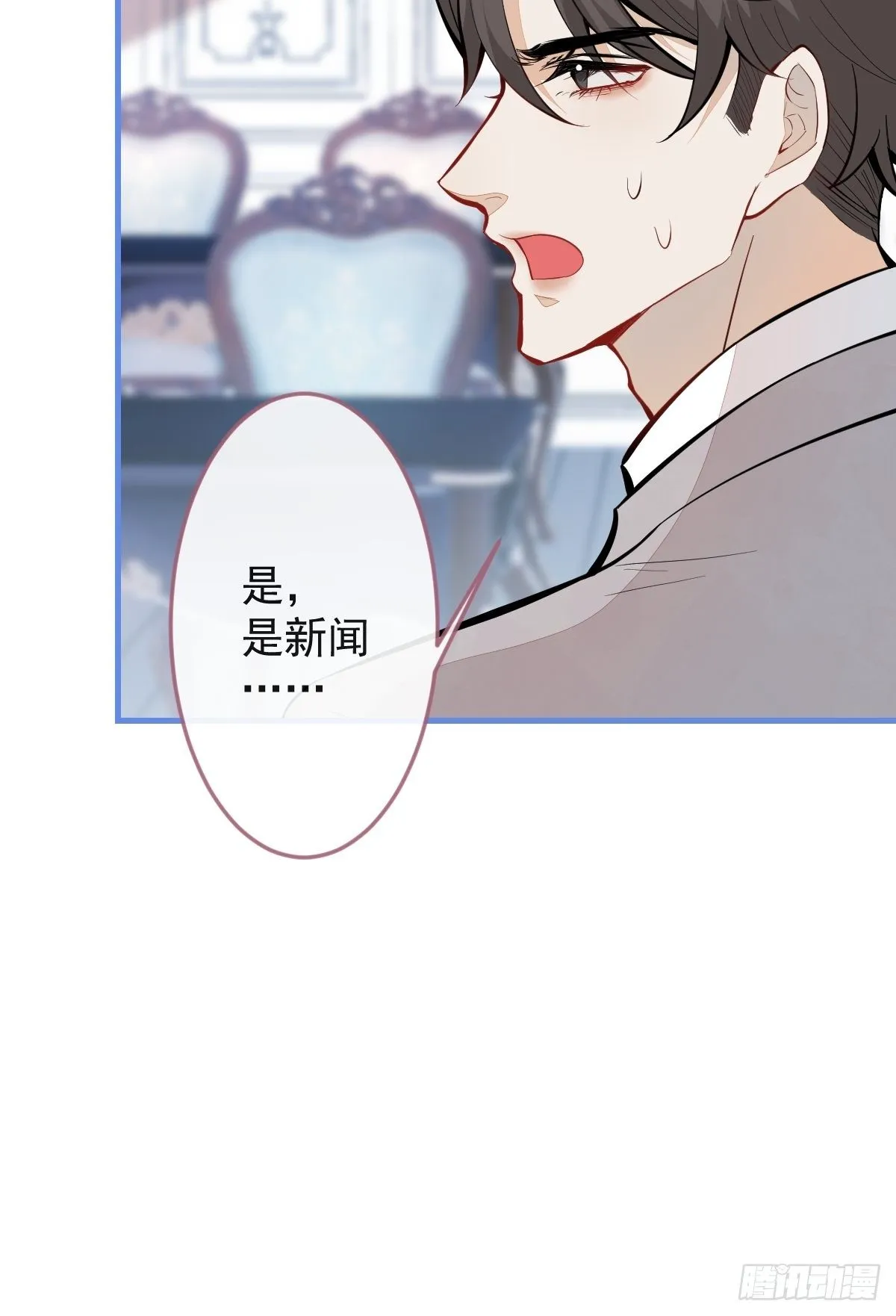 39-西莫的阴谋 第63页