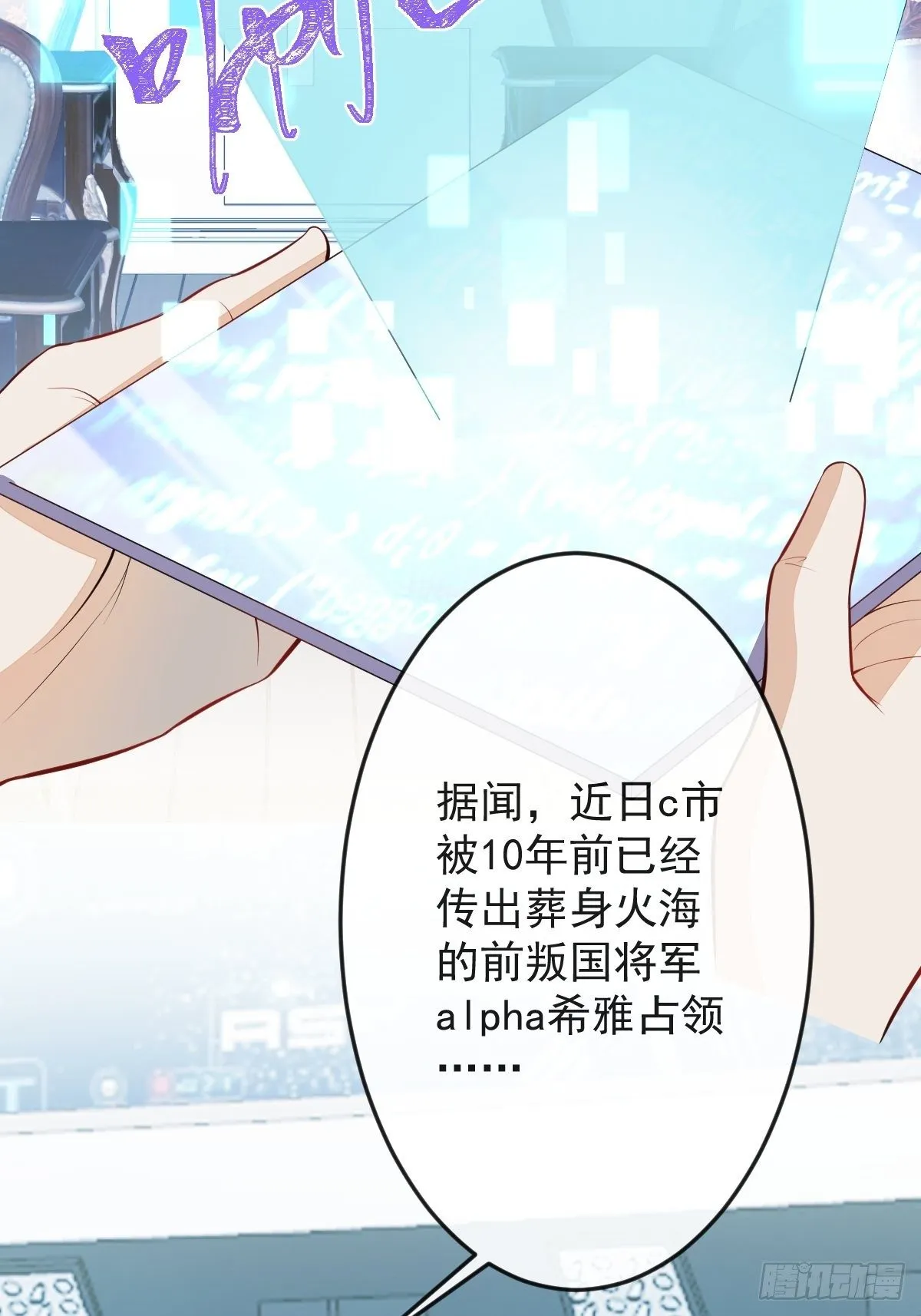 39-西莫的阴谋 第66页