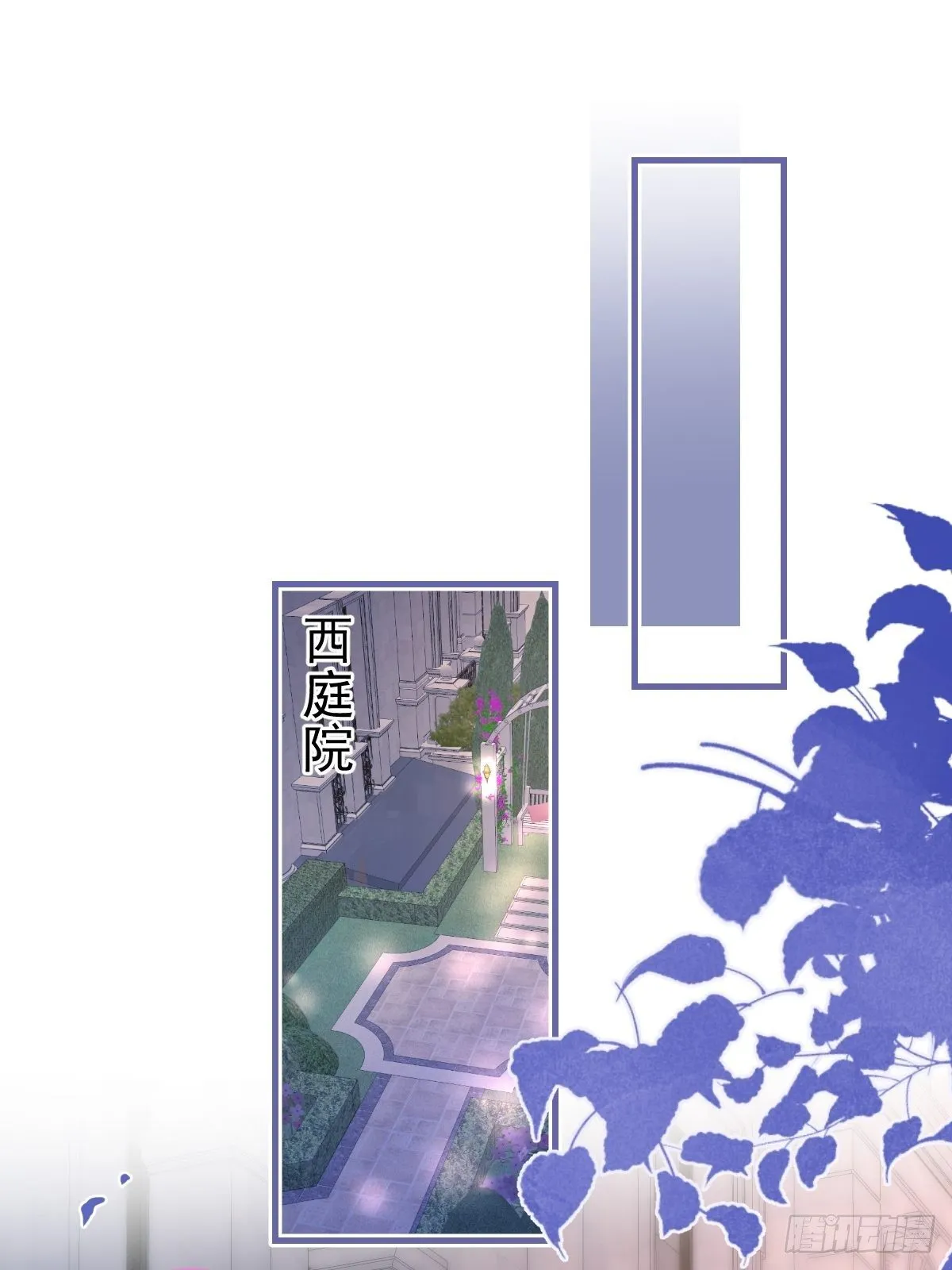 40-暴打小绿茶 第55页