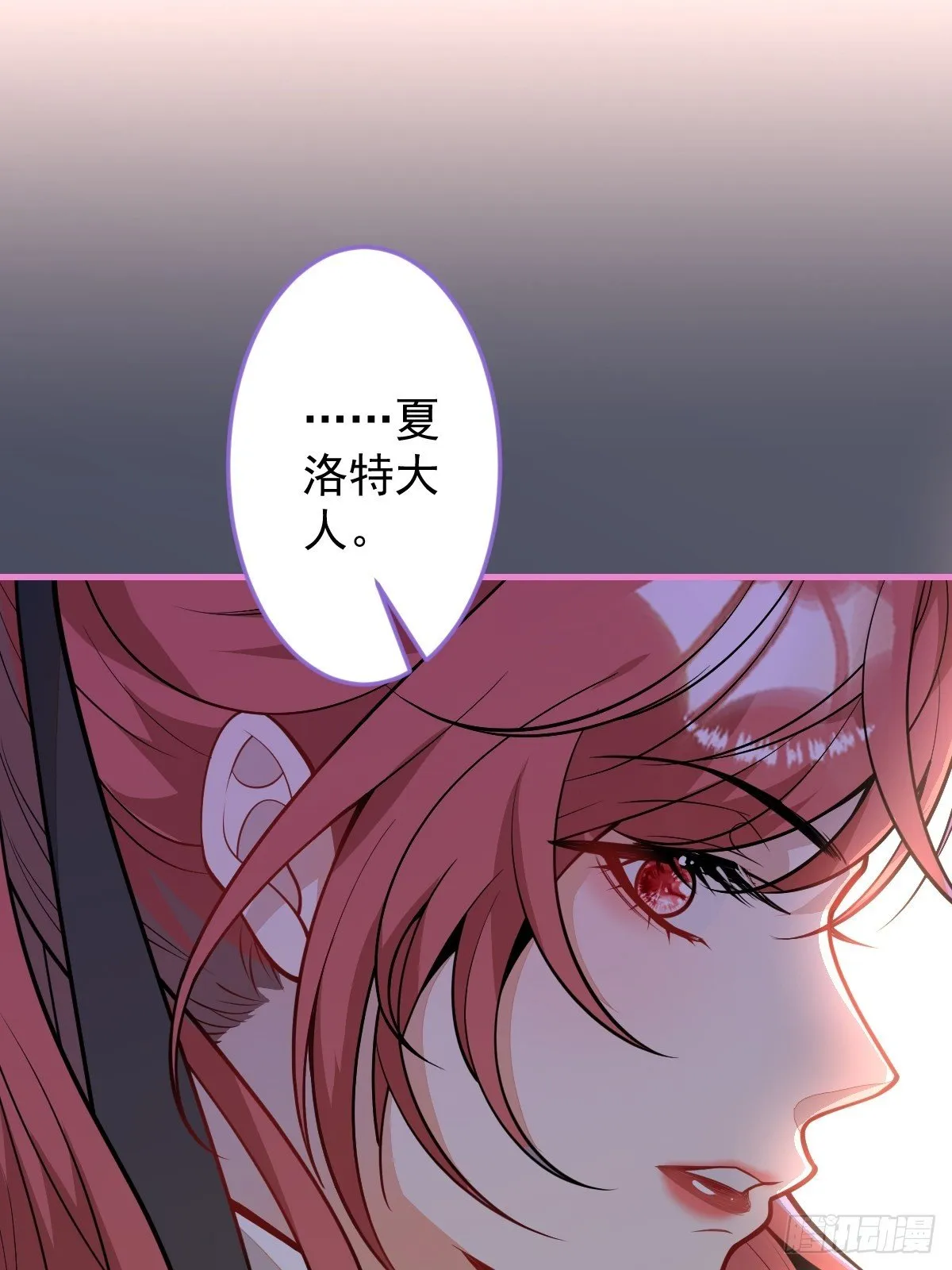 40-暴打小绿茶 第59页