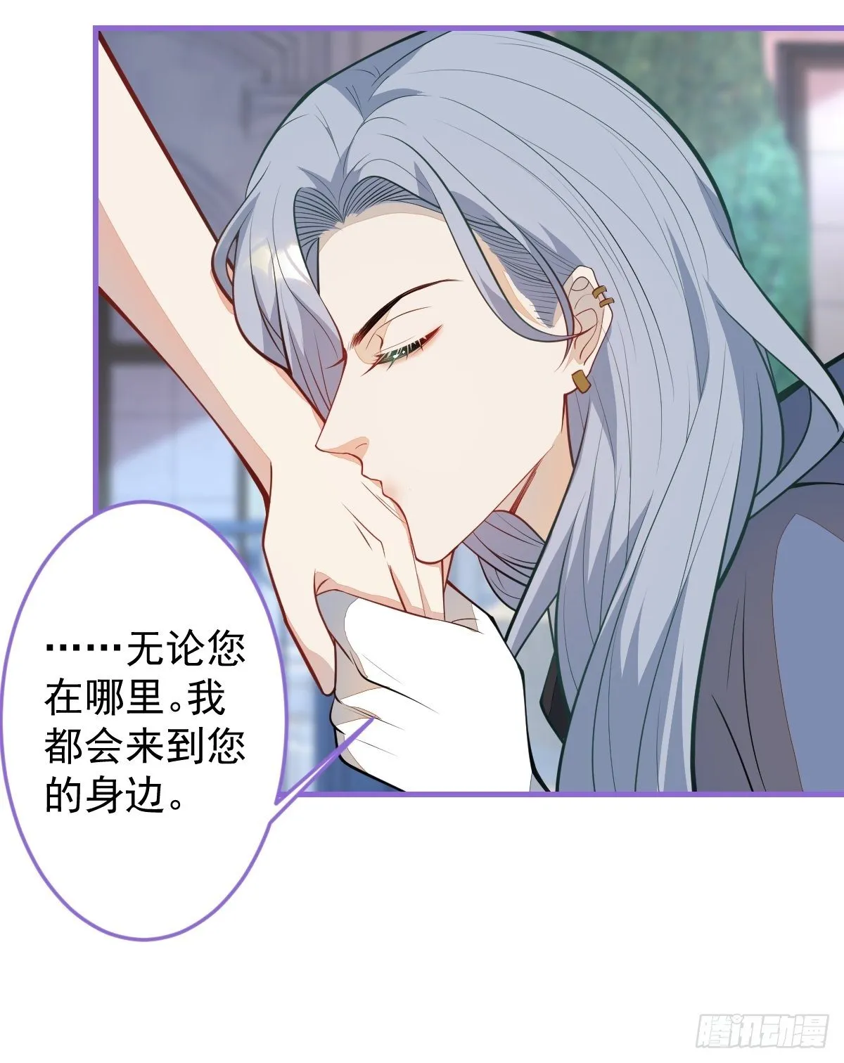 40-暴打小绿茶 第68页