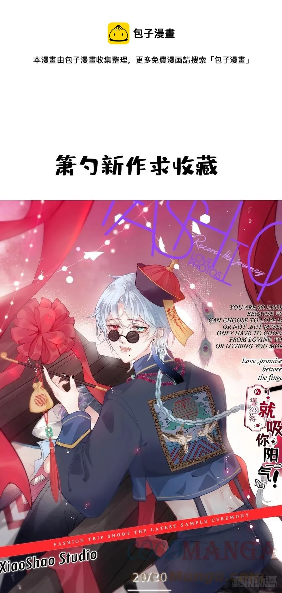 41-希雅大人的狗 第1页