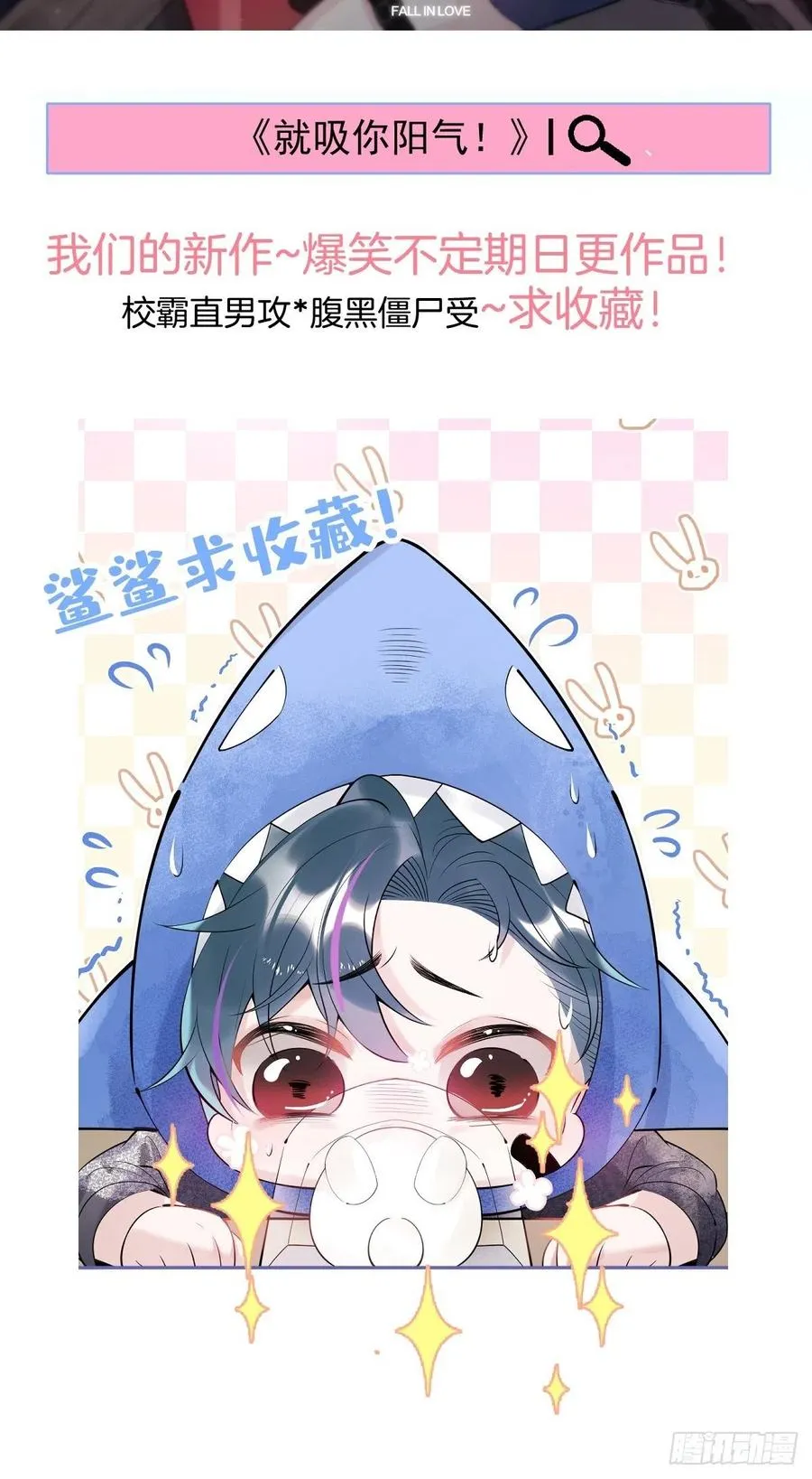 41-希雅大人的狗 第2页