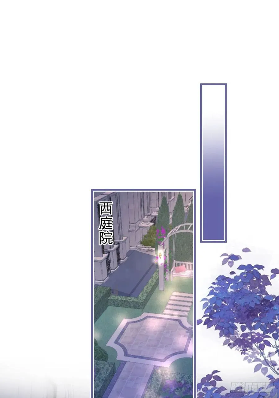 41-希雅大人的狗 第5页
