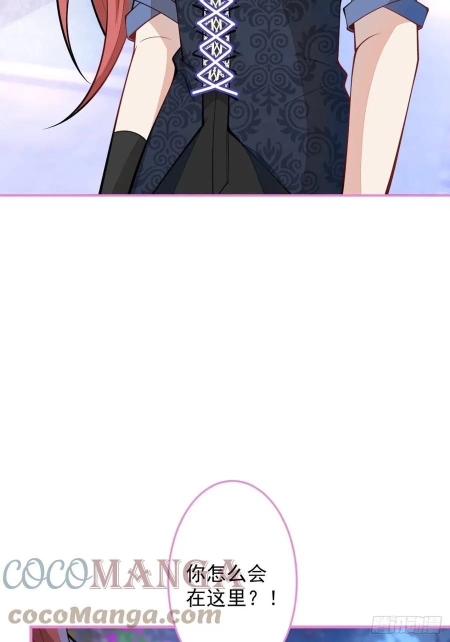 41-希雅大人的狗 第7页
