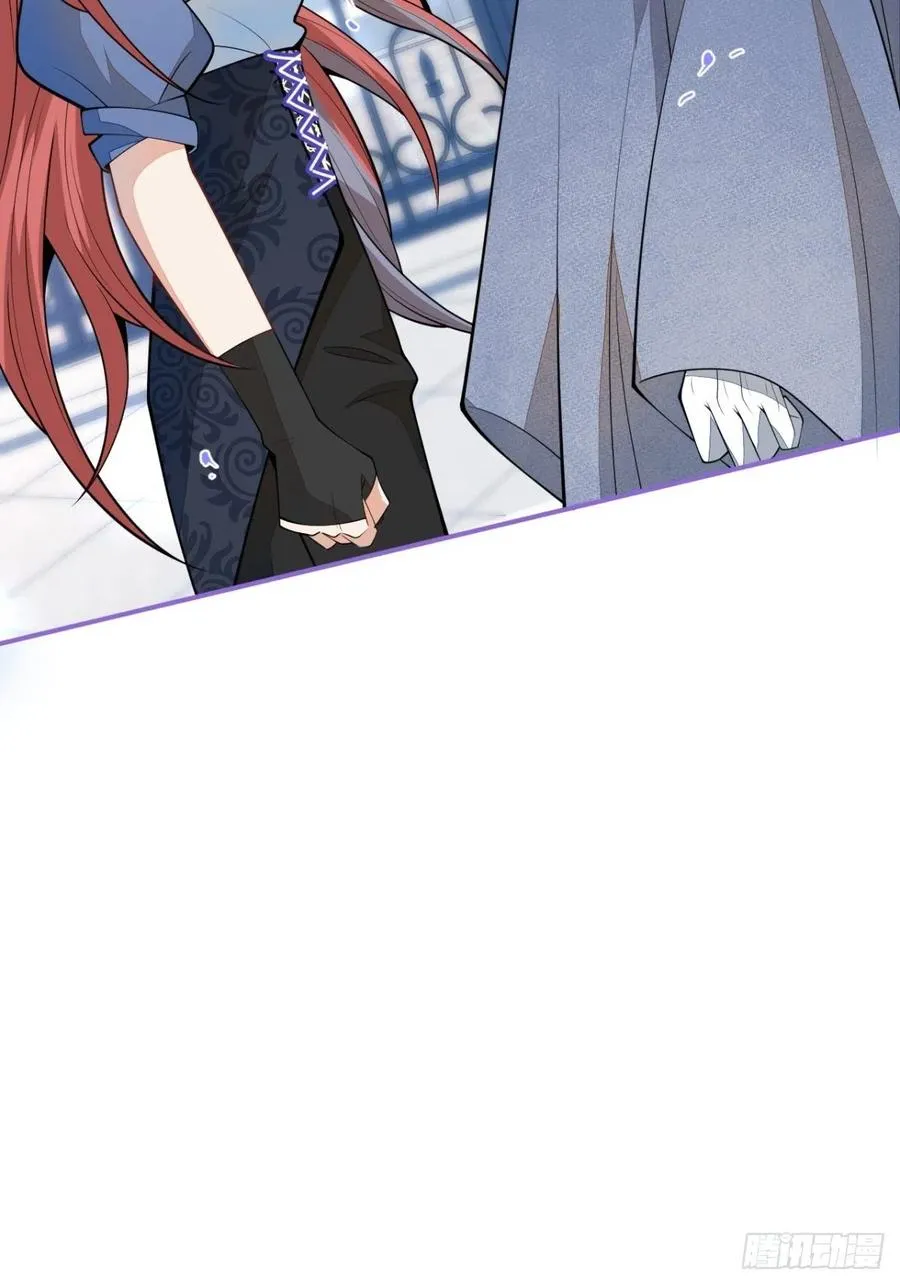 41-希雅大人的狗 第14页