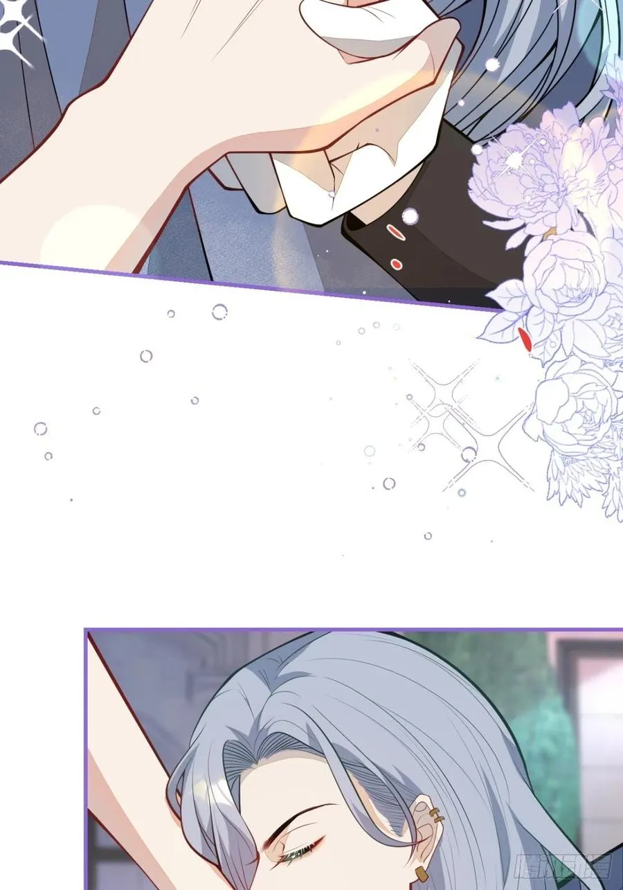 41-希雅大人的狗 第18页