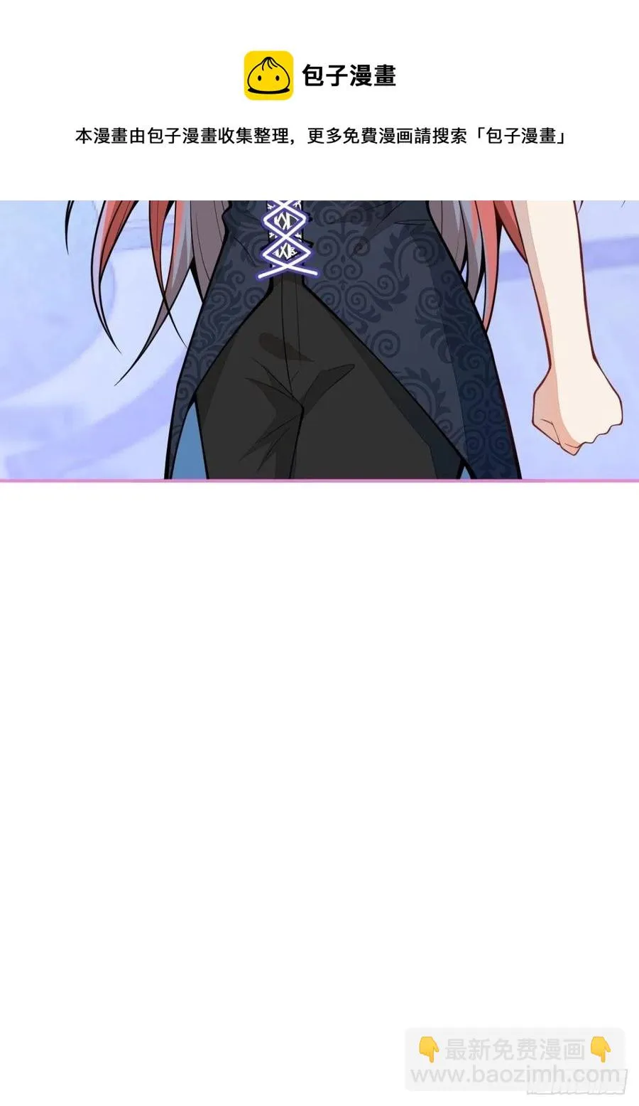 41-希雅大人的狗 第33页