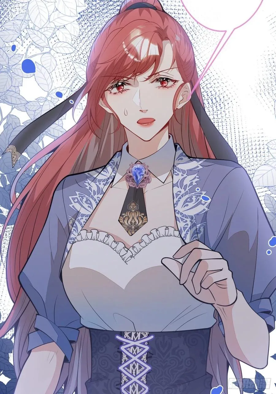 41-希雅大人的狗 第54页
