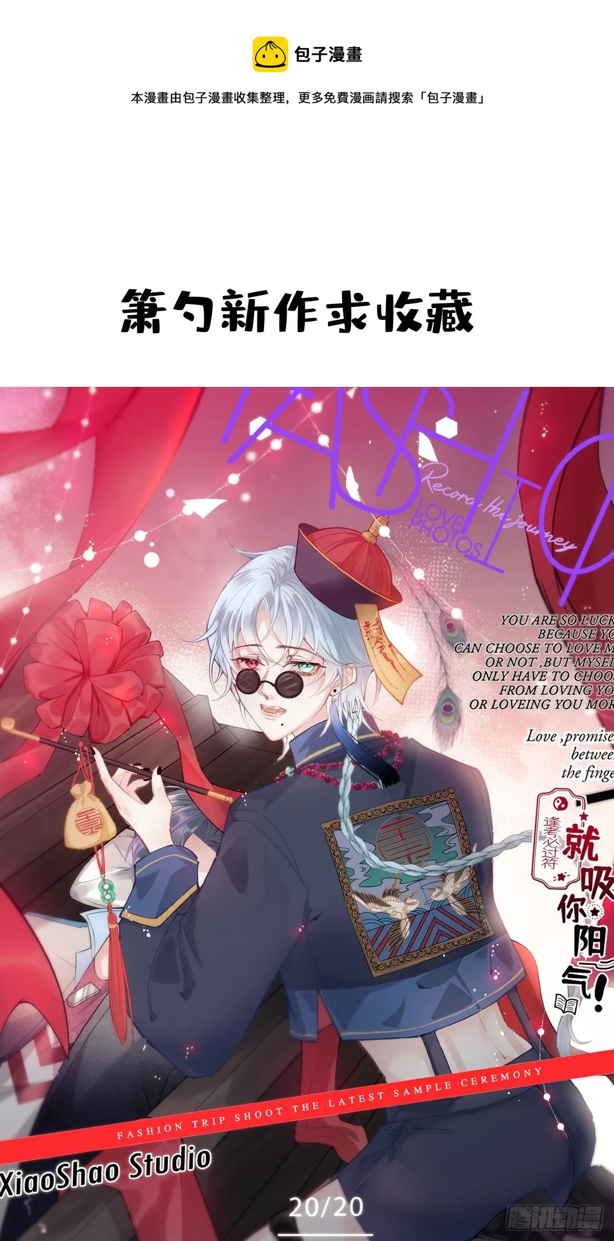 42-最后一件事 第1页