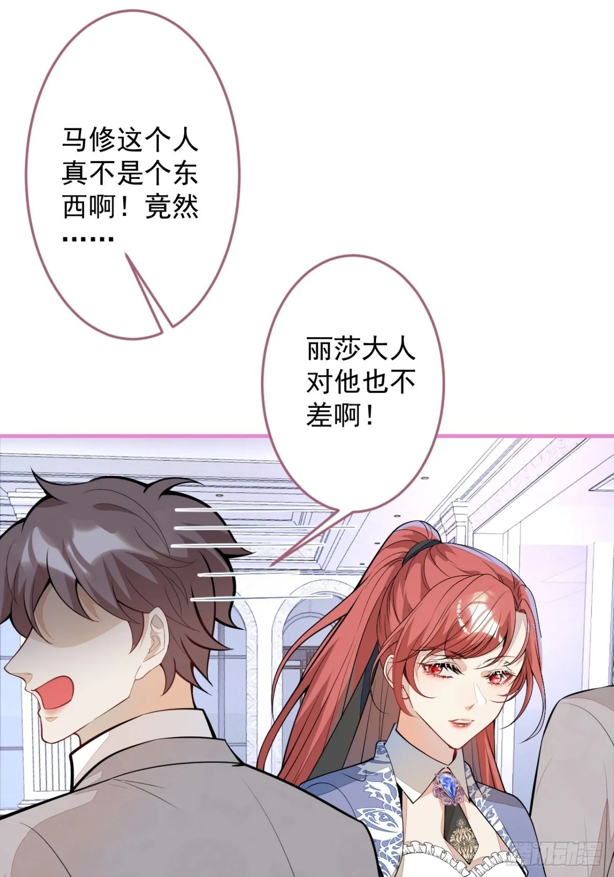 42-最后一件事 第13页