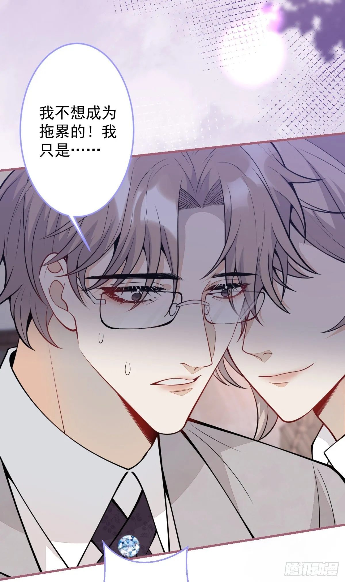 42-最后一件事 第41页