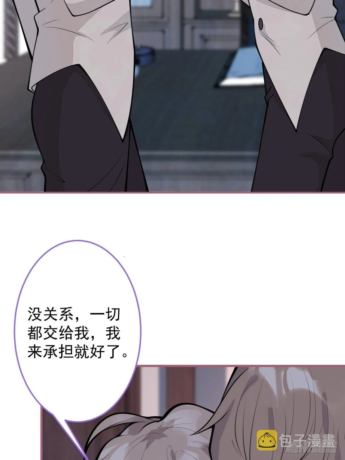 42-最后一件事 第43页