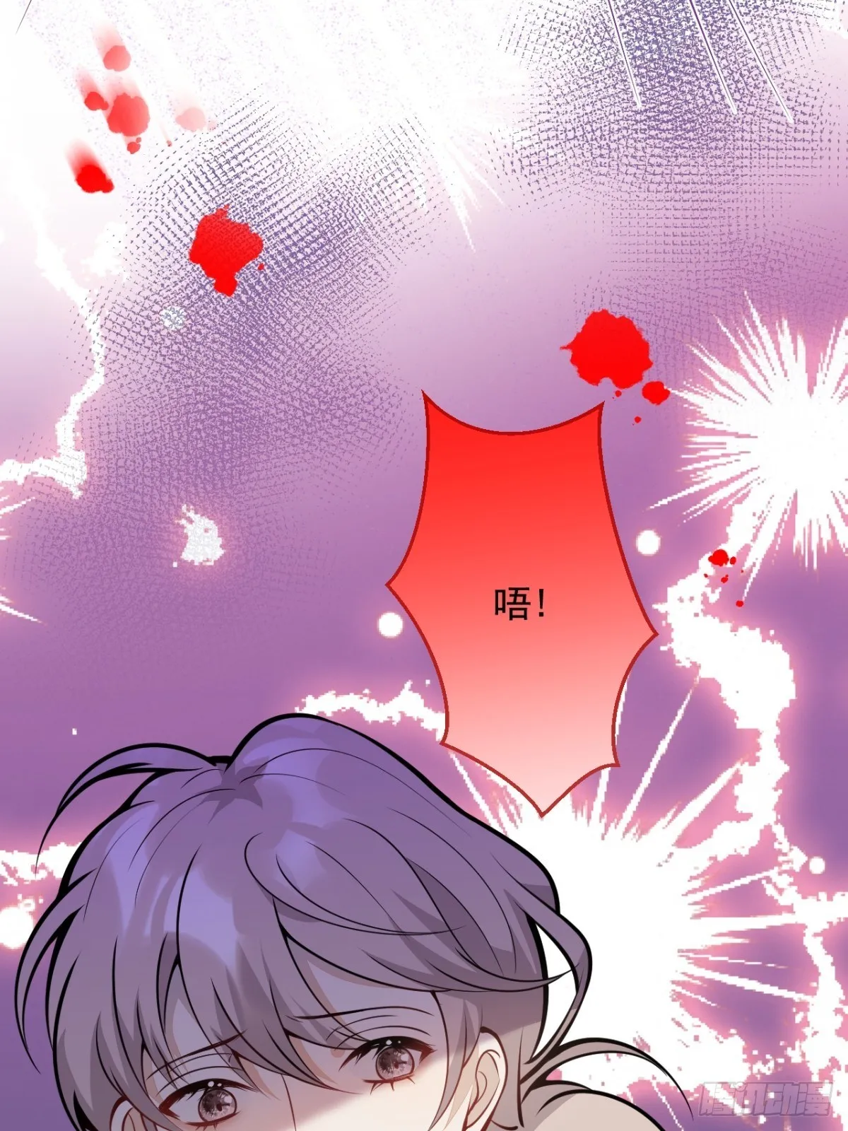 42-最后一件事 第46页