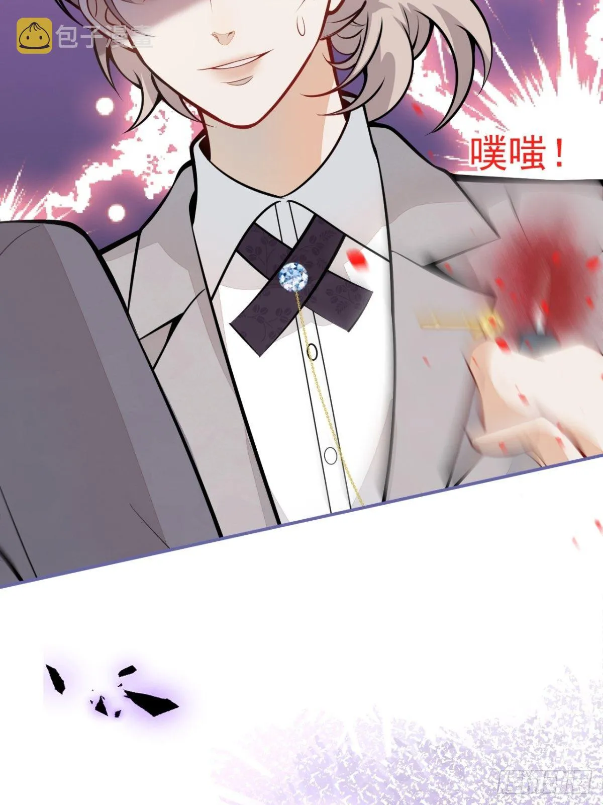 42-最后一件事 第47页