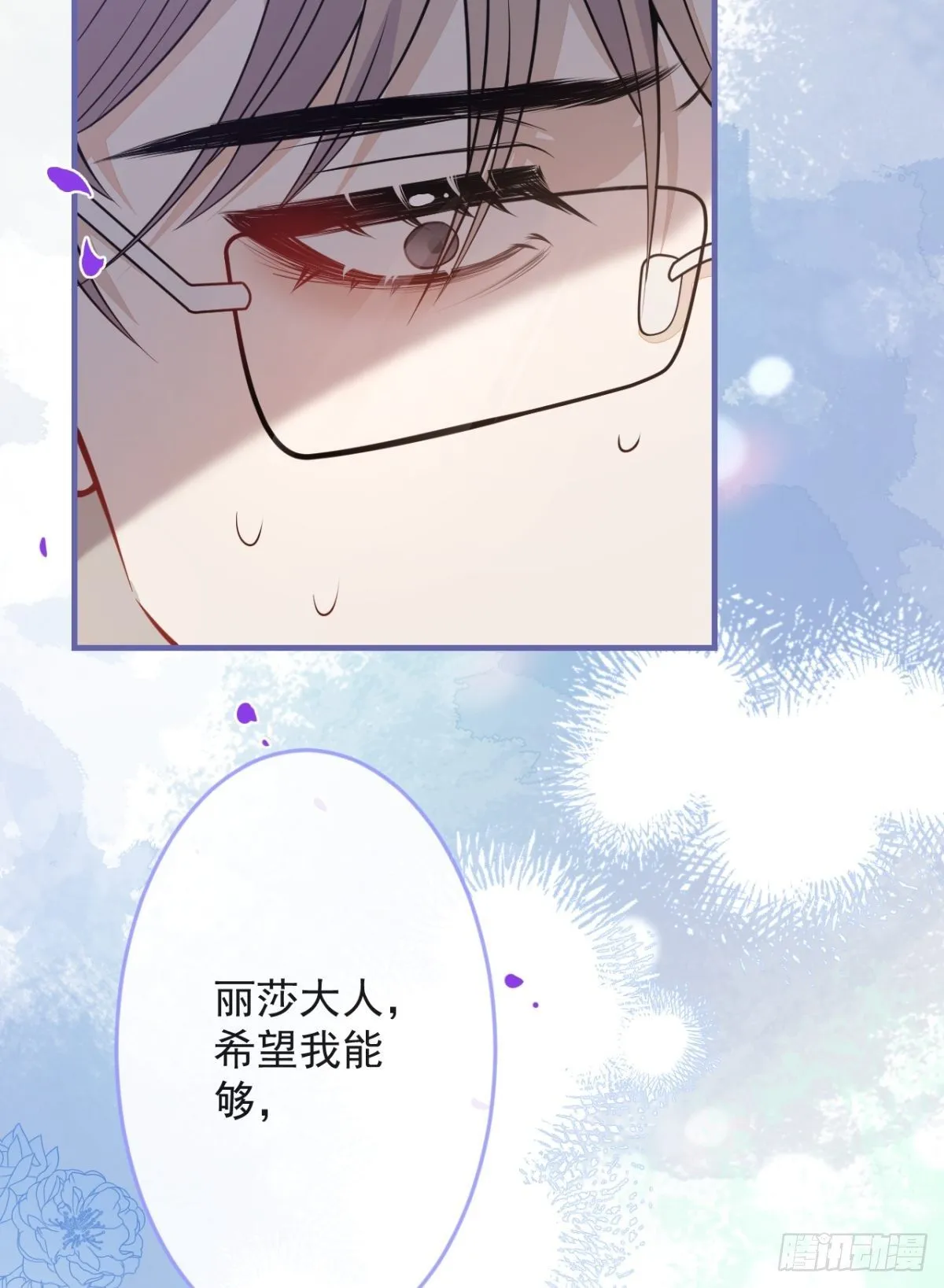 42-最后一件事 第54页