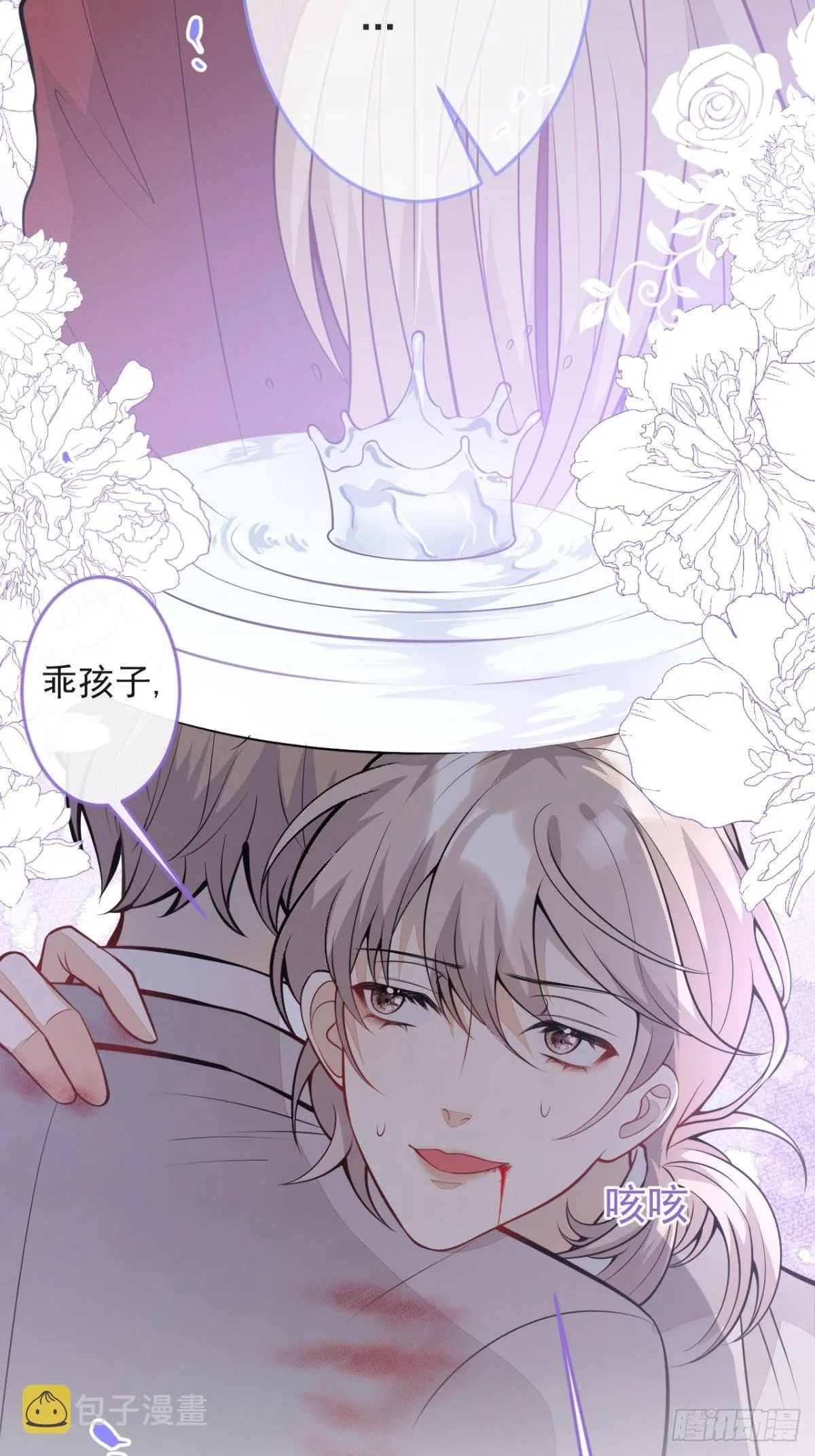 42-最后一件事 第57页