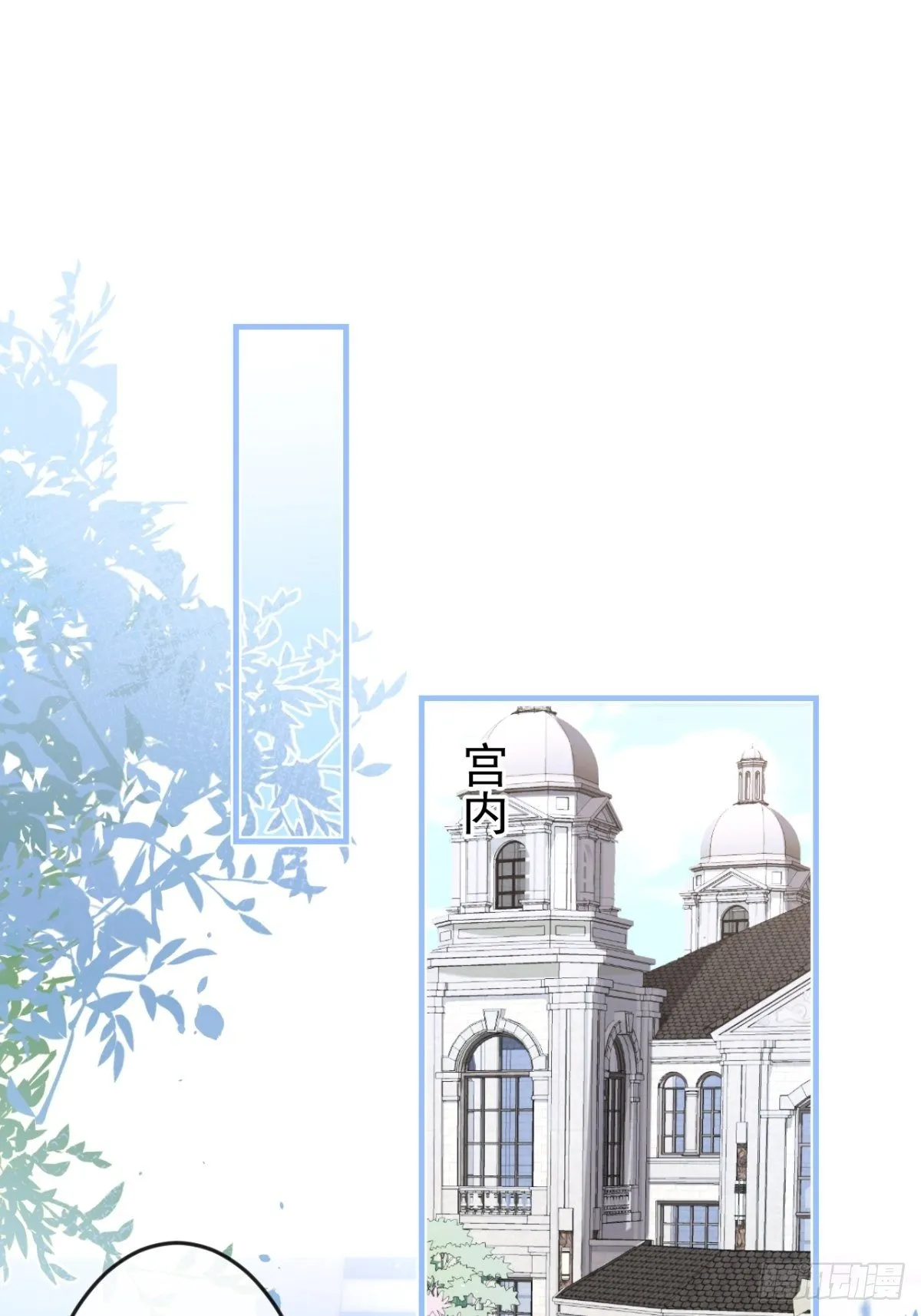 43-试着保护我吧 第5页