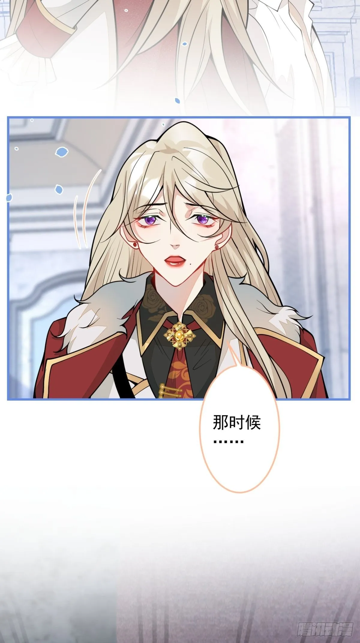 43-试着保护我吧 第22页