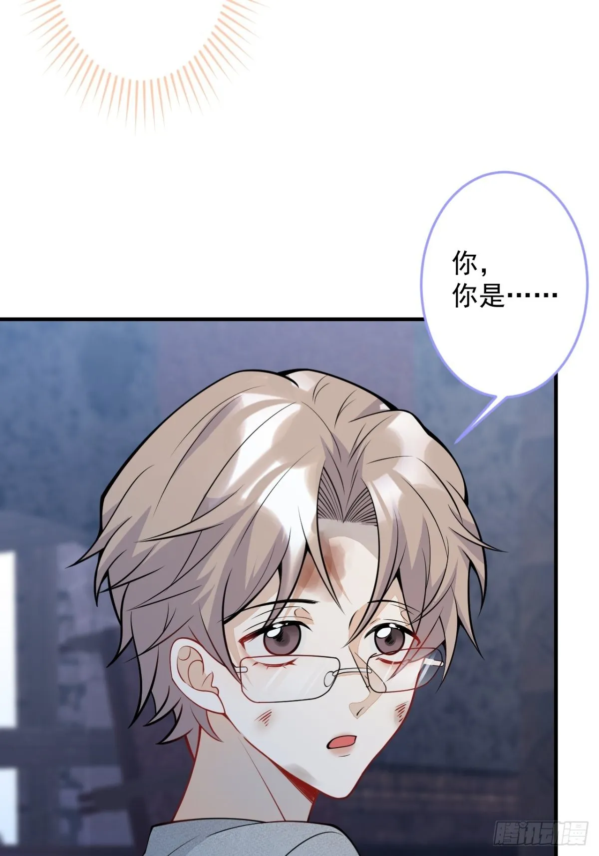 43-试着保护我吧 第38页