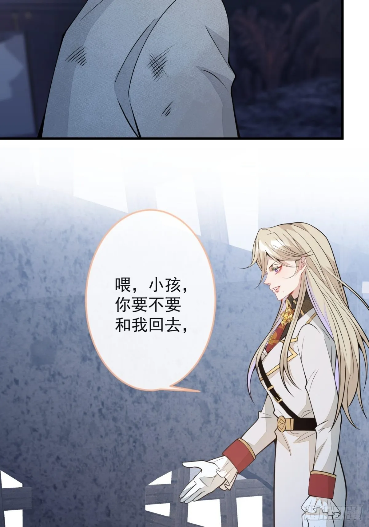 43-试着保护我吧 第39页