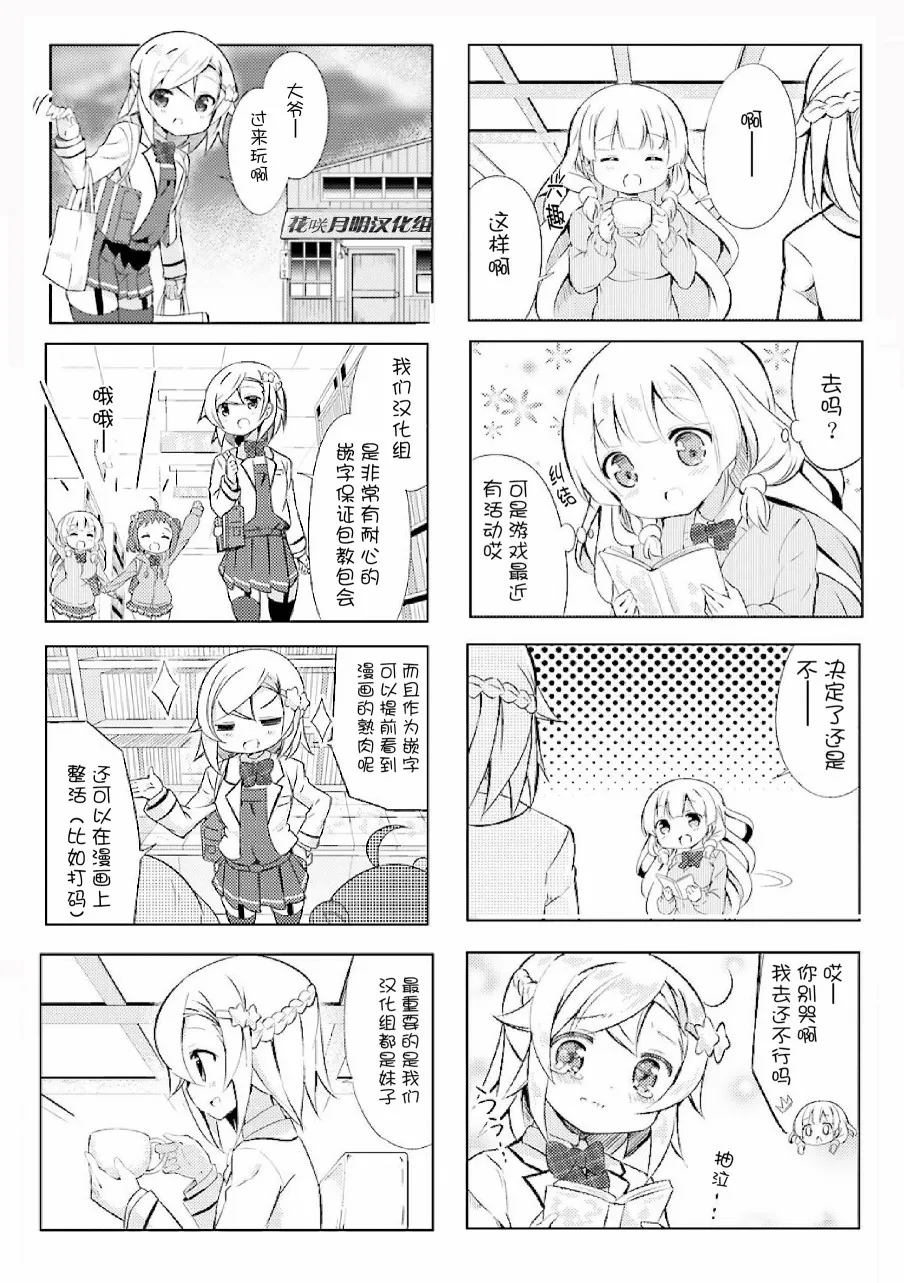 第4话 第10页