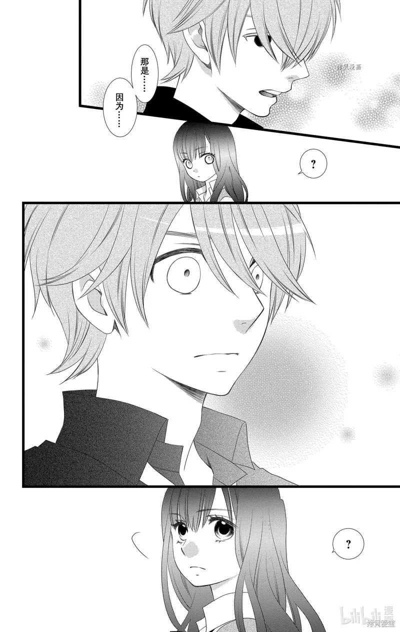 第21话 第10页