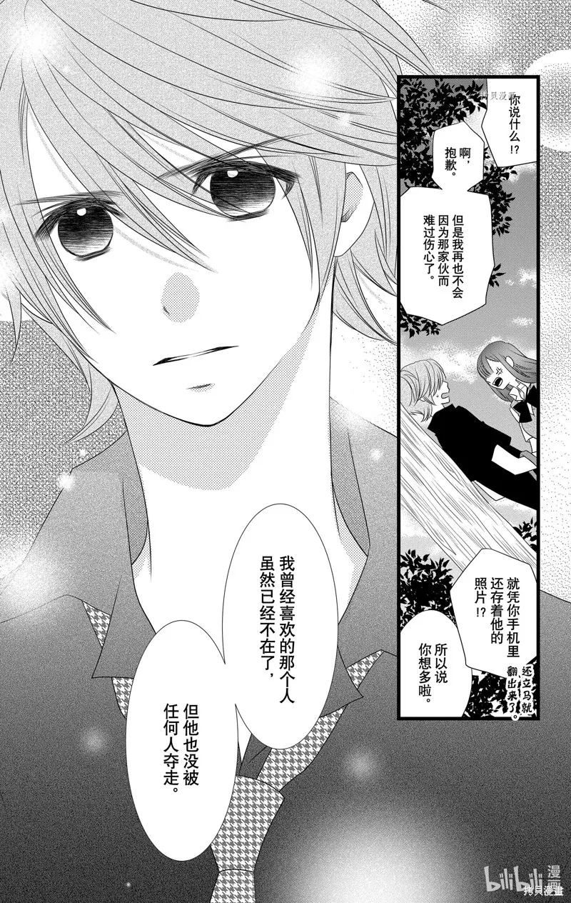 第21话 第19页
