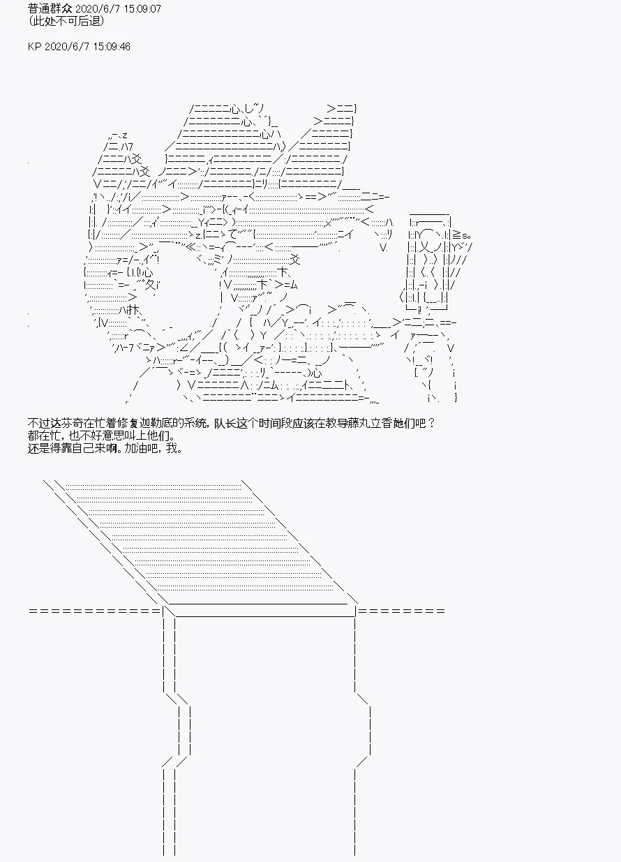 第10回 第5页