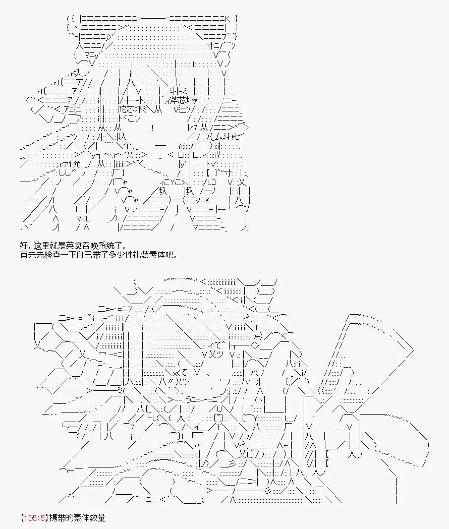 第10回 第6页