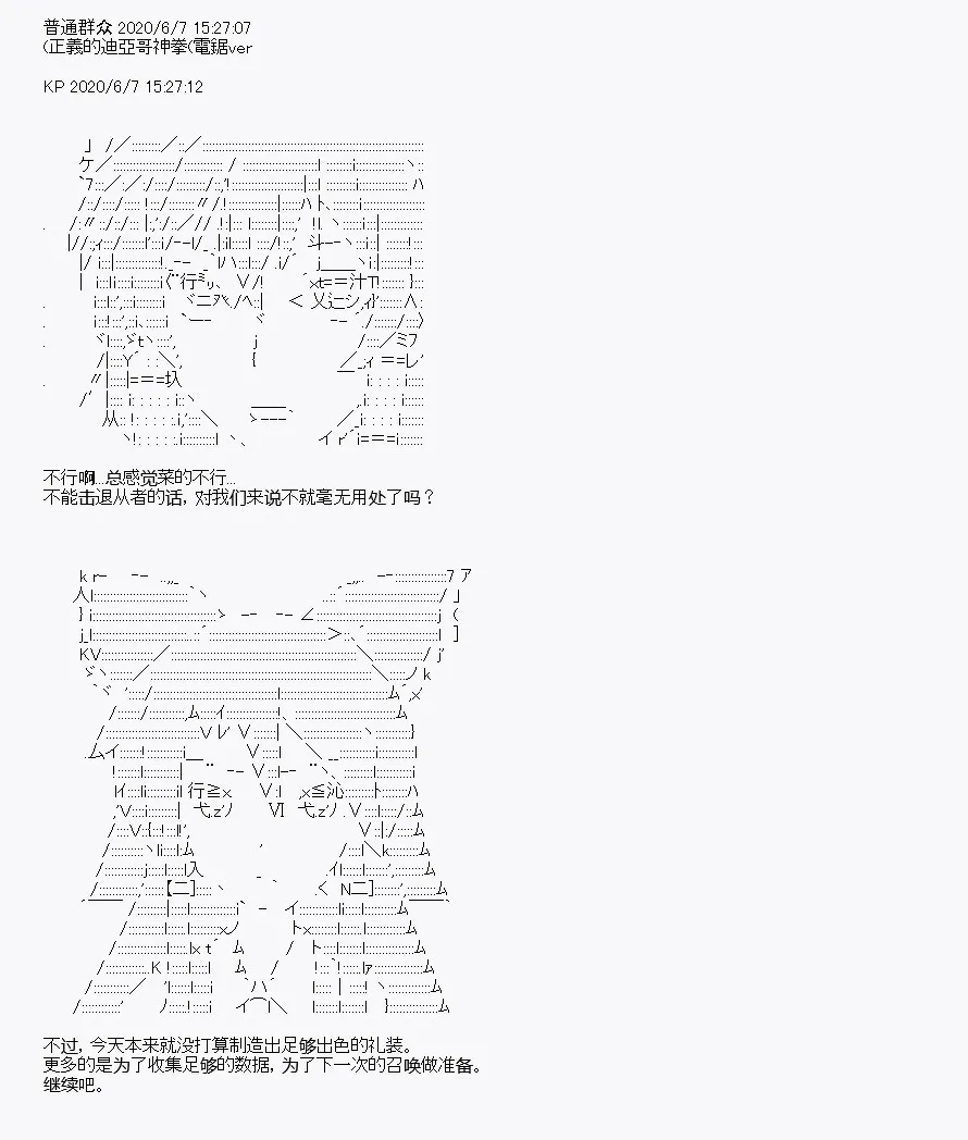 第10回 第9页