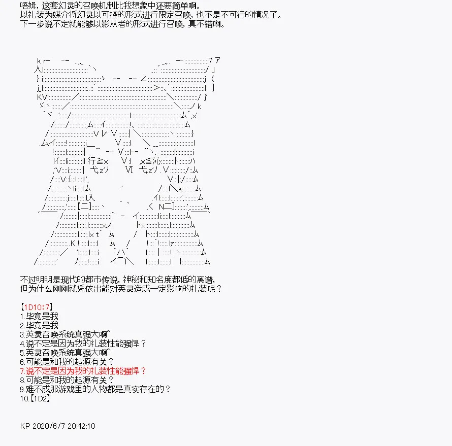 第10回 第13页