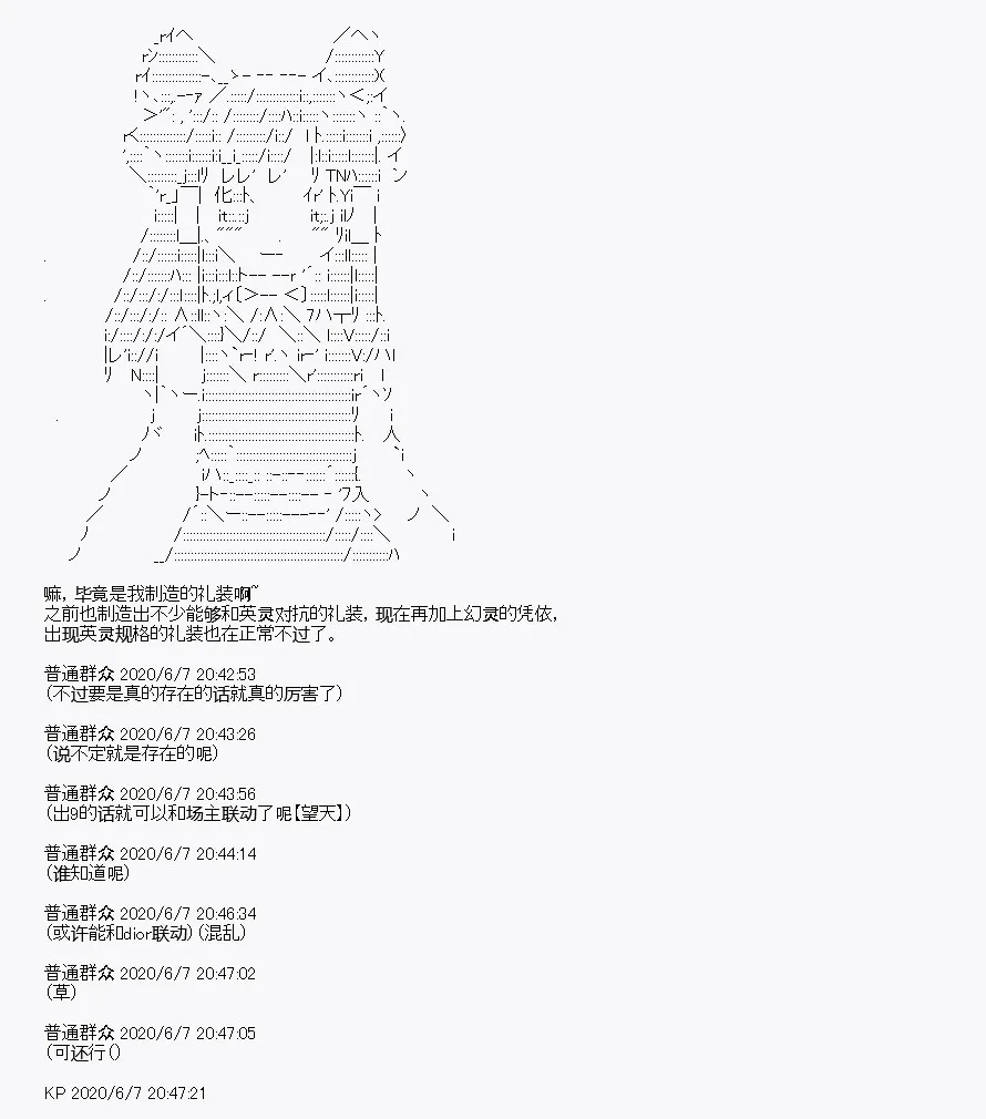 第10回 第14页