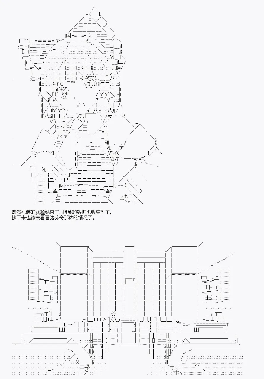 第10回 第15页