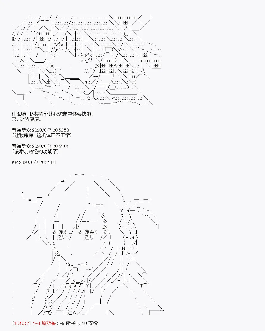 第10回 第17页