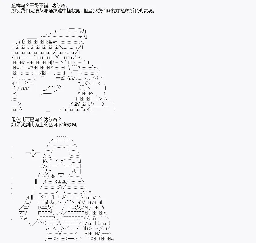 第10回 第19页