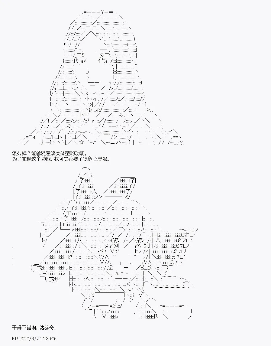 第10回 第22页