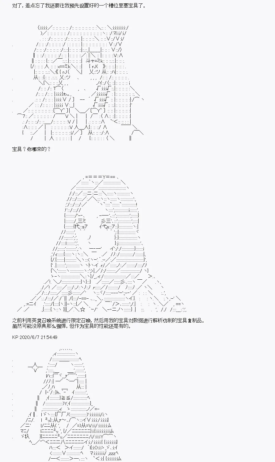 第10回 第25页
