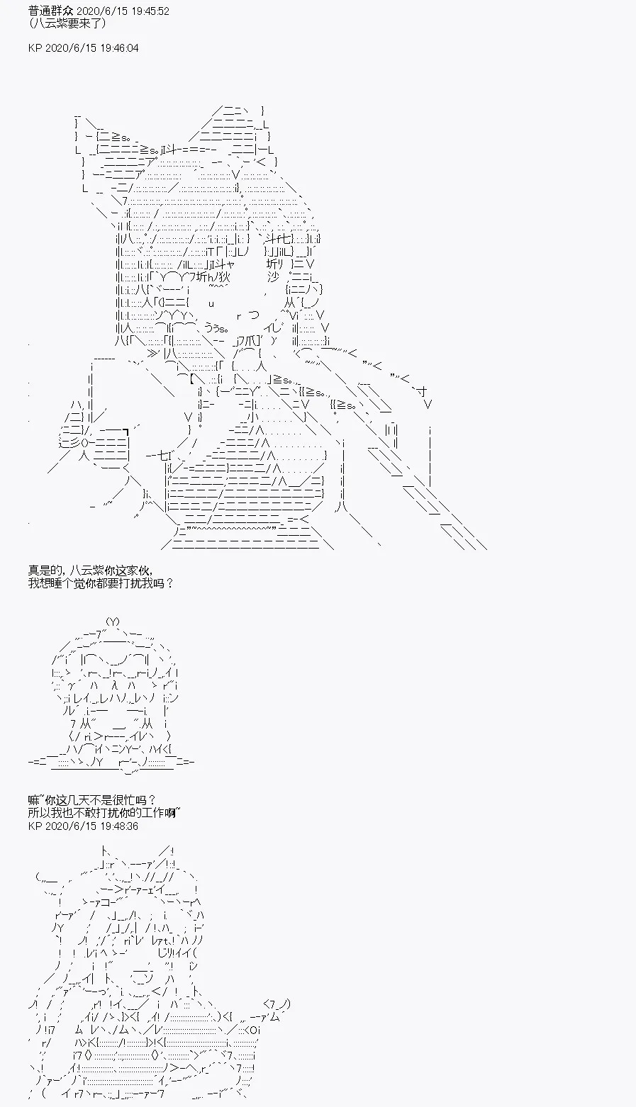 第10回 第39页