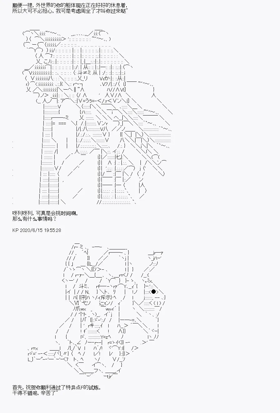 第10回 第40页