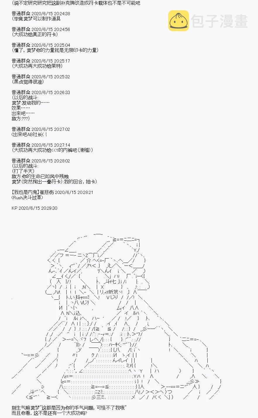 第10回 第47页