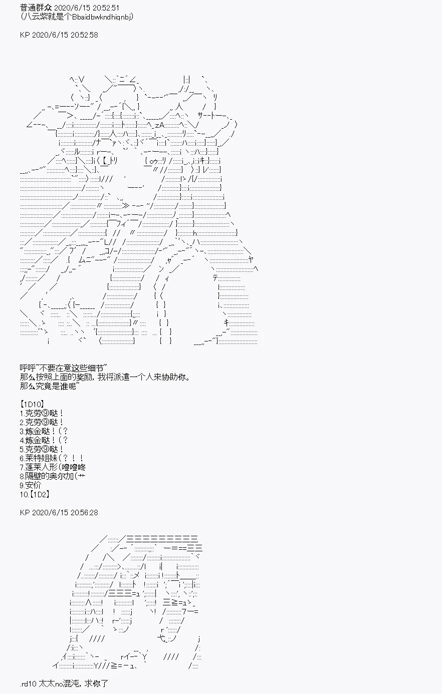 第10回 第51页