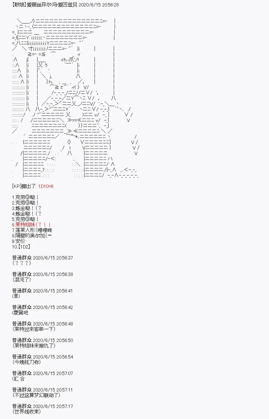 第10回 第52页
