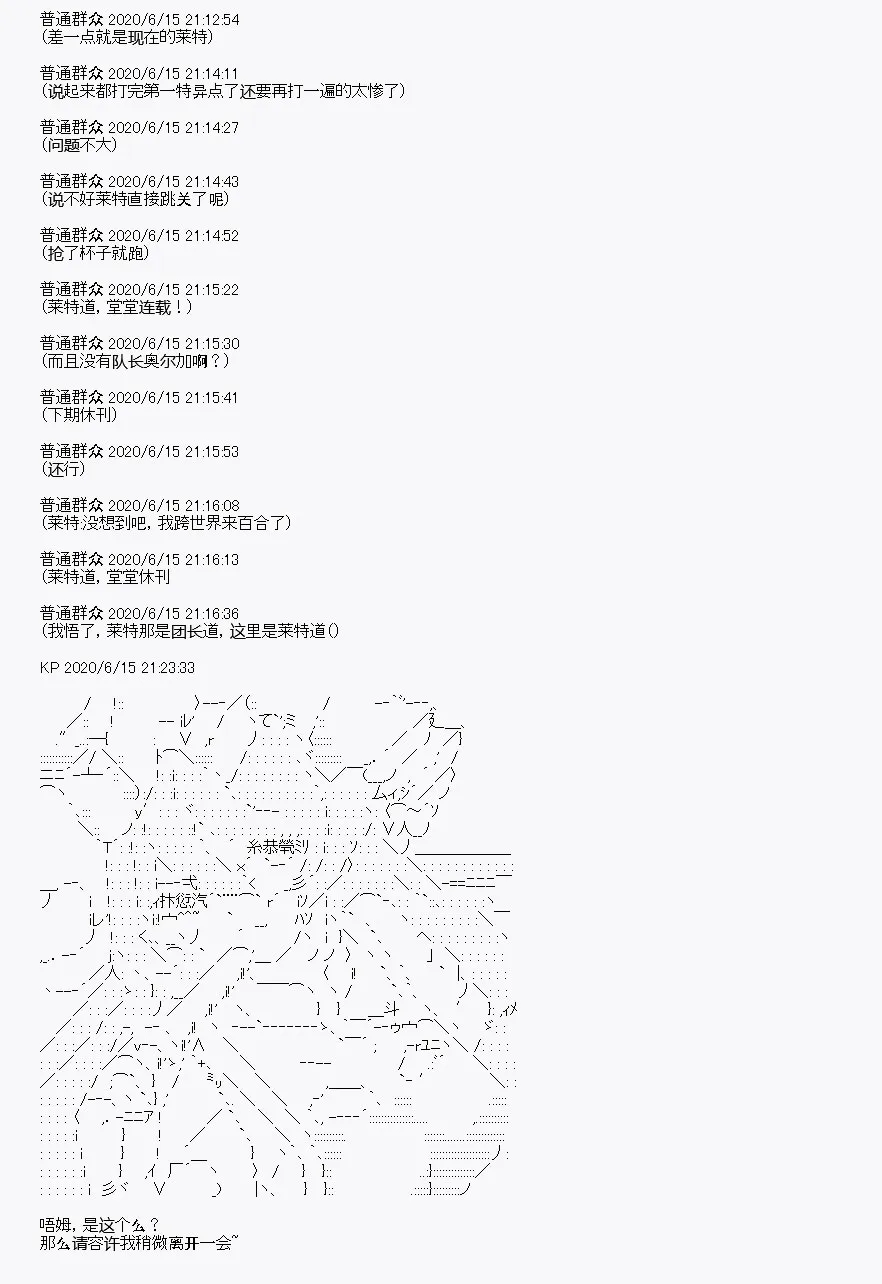 第10回 第54页