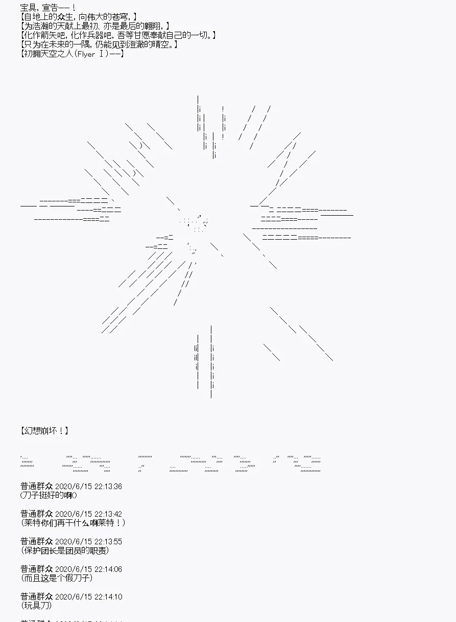 第10回 第75页