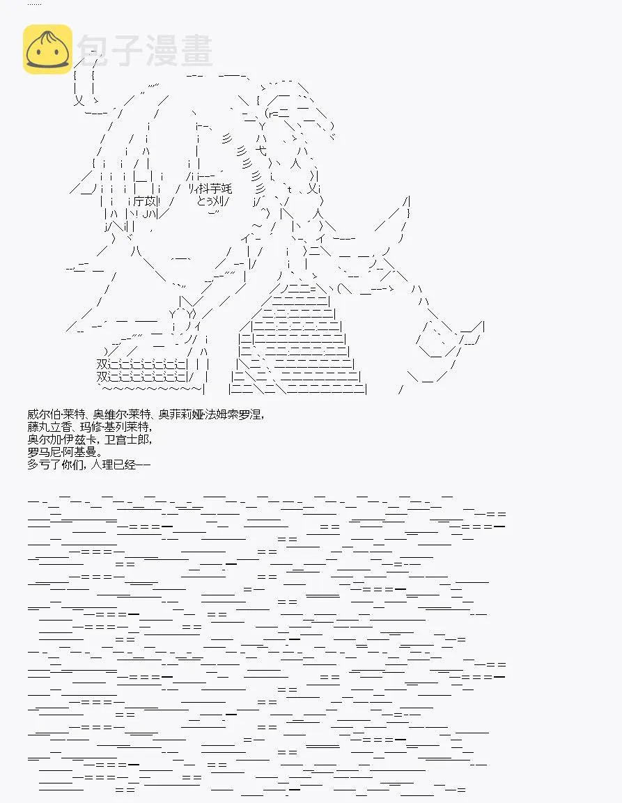 第10回 第77页