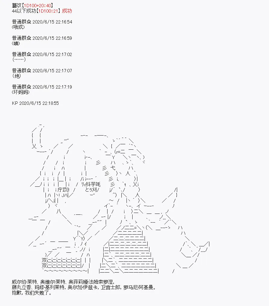 第10回 第78页